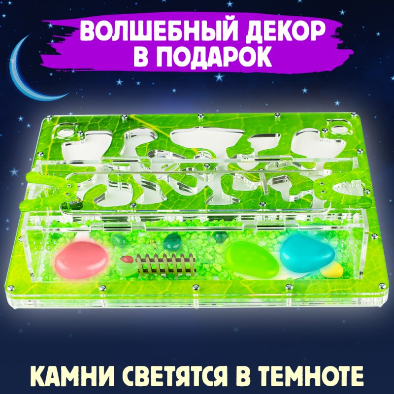 Муравьиная ферма Макси "Зеленый лист" (ПОЛНЫЙ КОМПЛЕКТ)